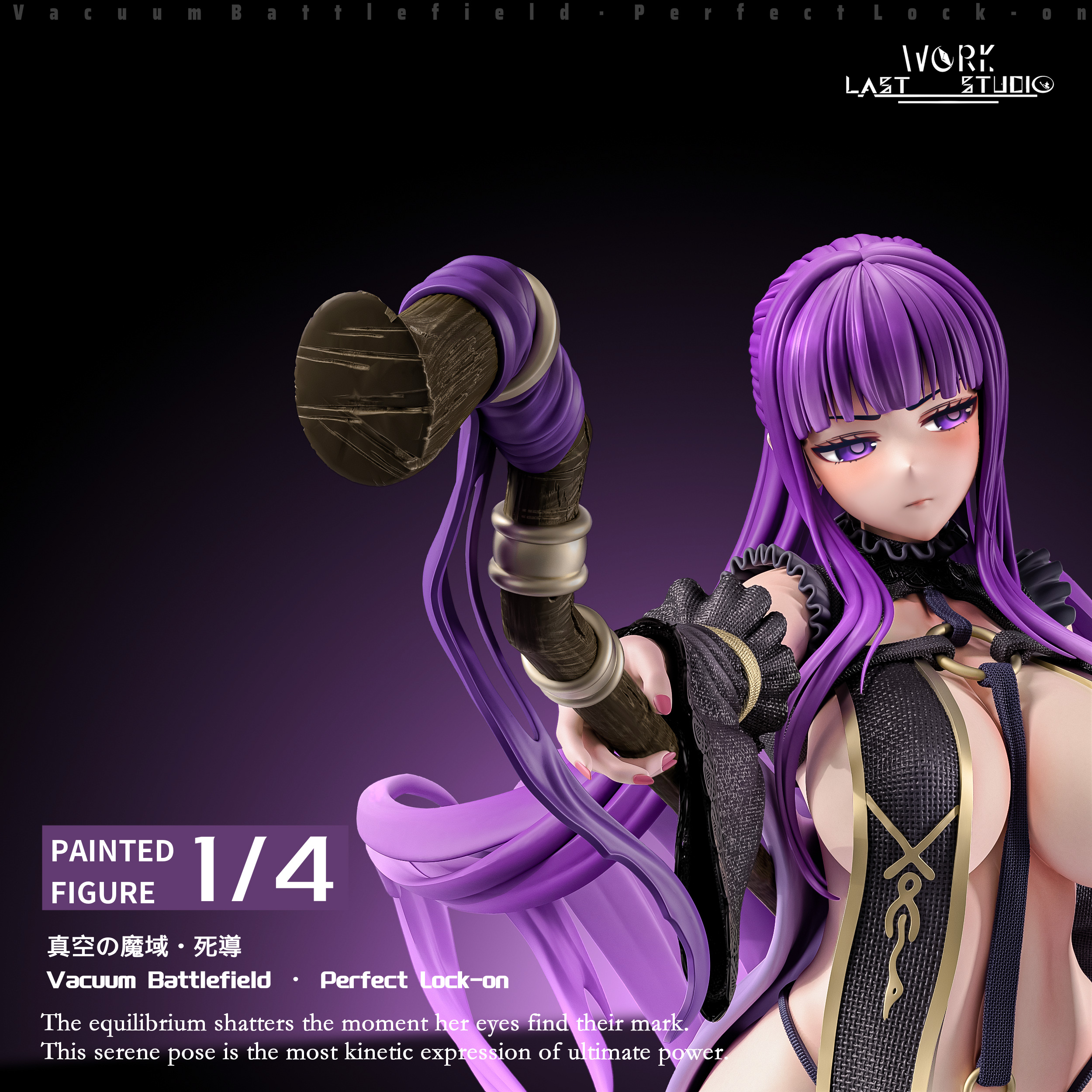 Last Work Studio -Frieren: Beyond Journey's End Fern Statue 