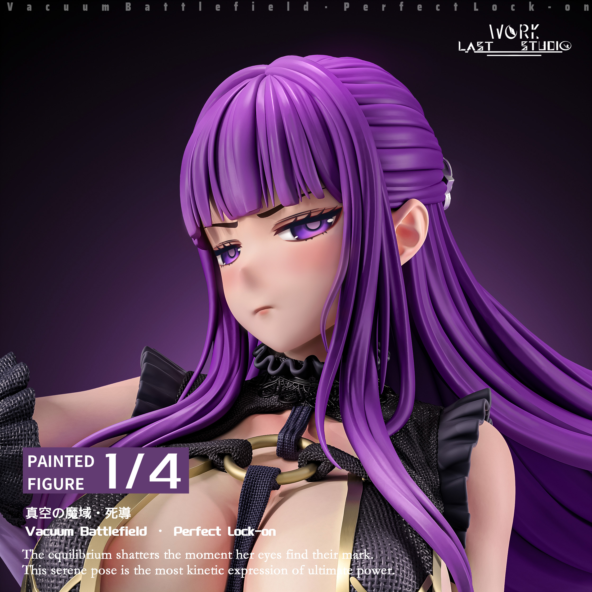 Last Work Studio -Frieren: Beyond Journey's End Fern Statue 