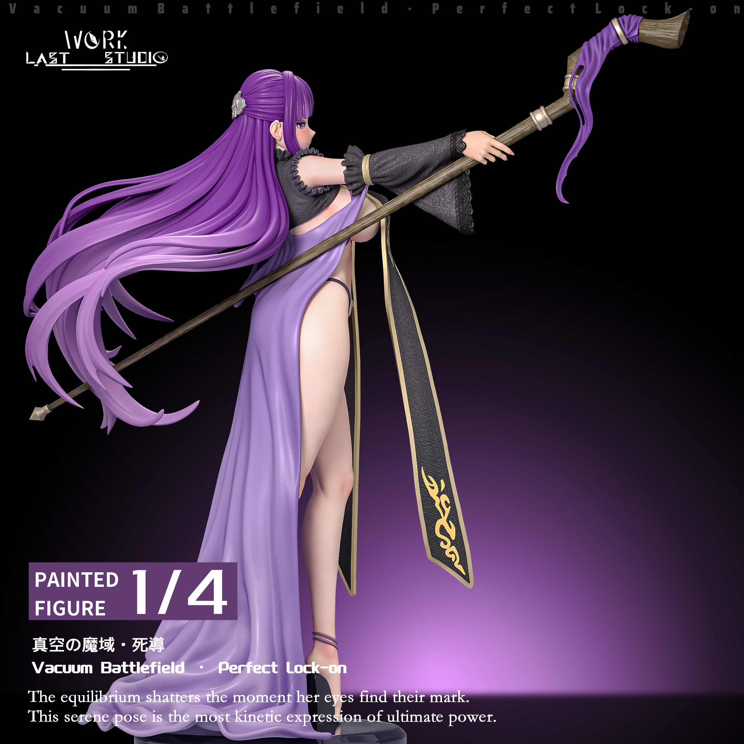 Last Work Studio -Frieren: Beyond Journey's End Fern Statue 