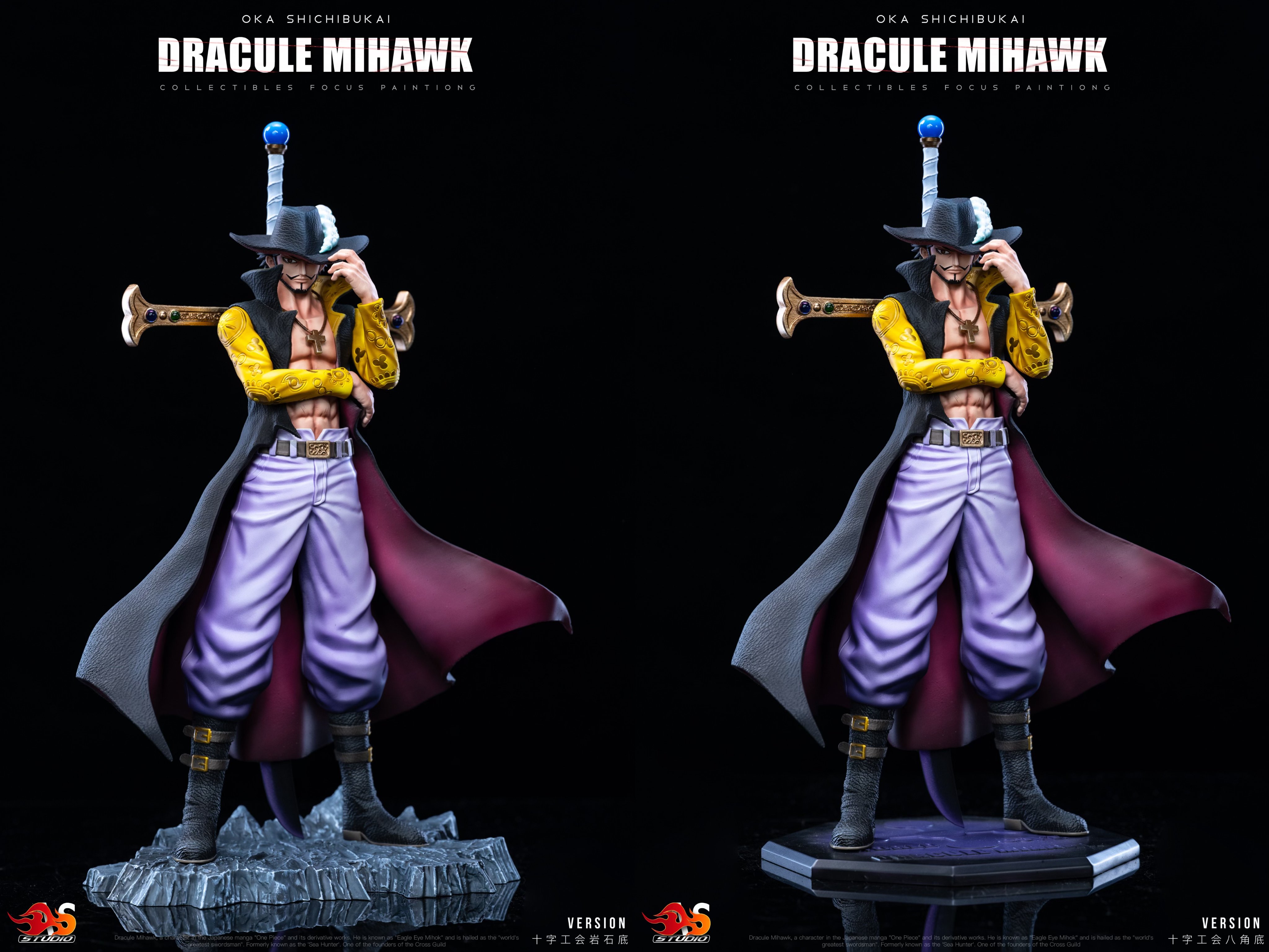 As Studio - One Piece Oka Shichibukai #8 Mihawk Statue 