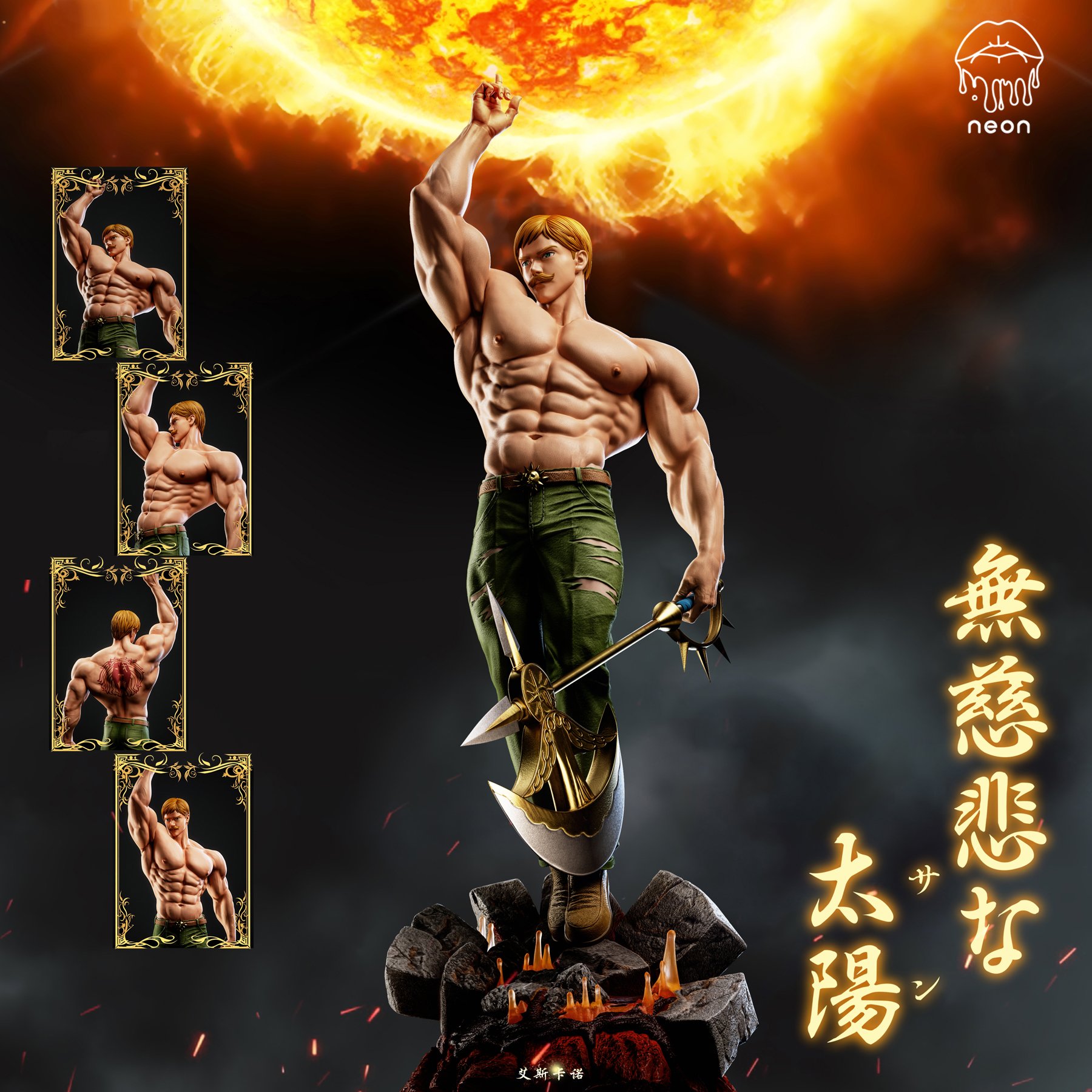 Seven Deadly Sins Sin of Pride -Escanor 1/6 Statue  (GK) (Adult 18+)- NEON Studio