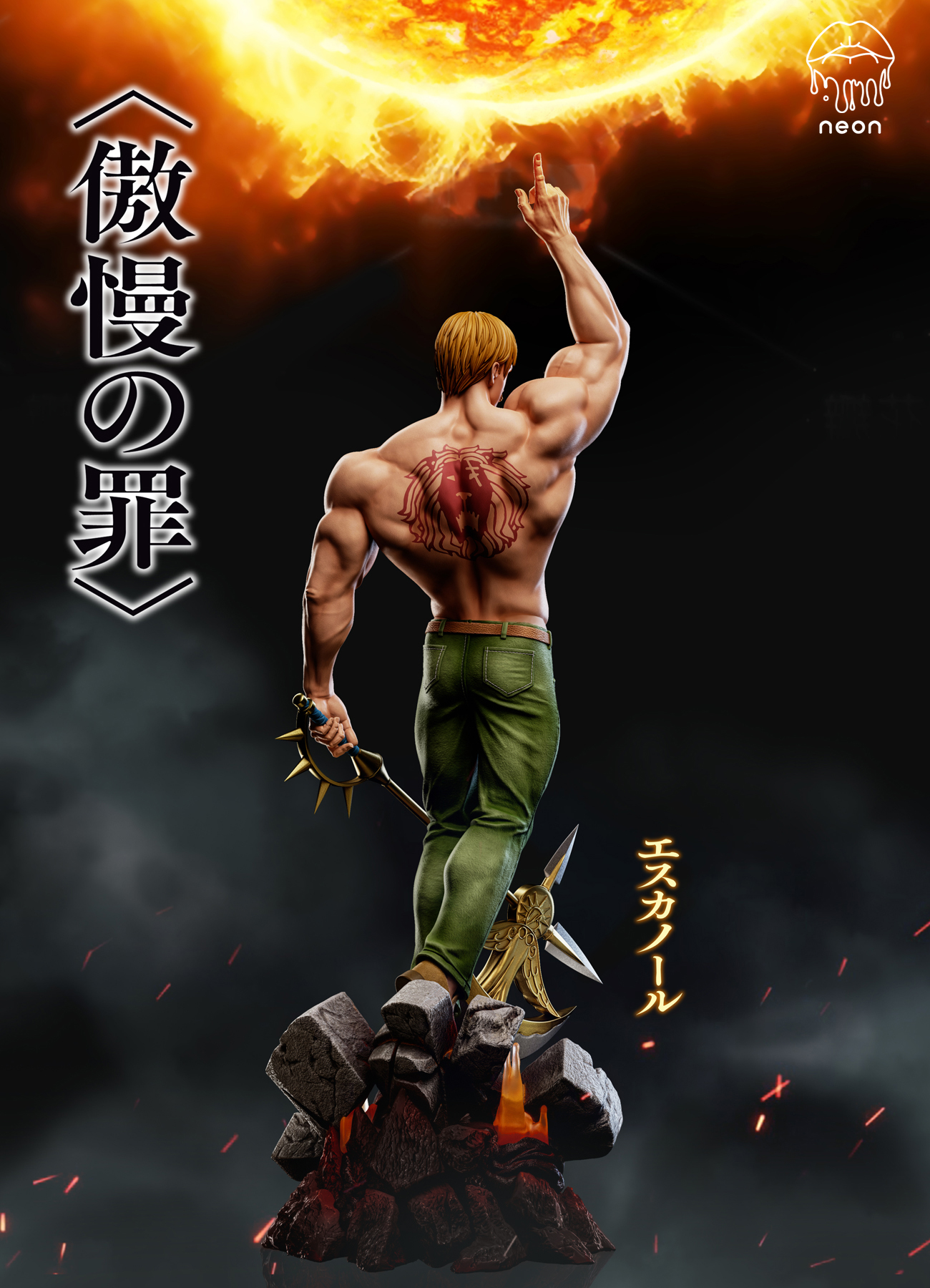 Seven Deadly Sins Sin of Pride -Escanor 1/6 Statue  (GK) (Adult 18+)- NEON Studio