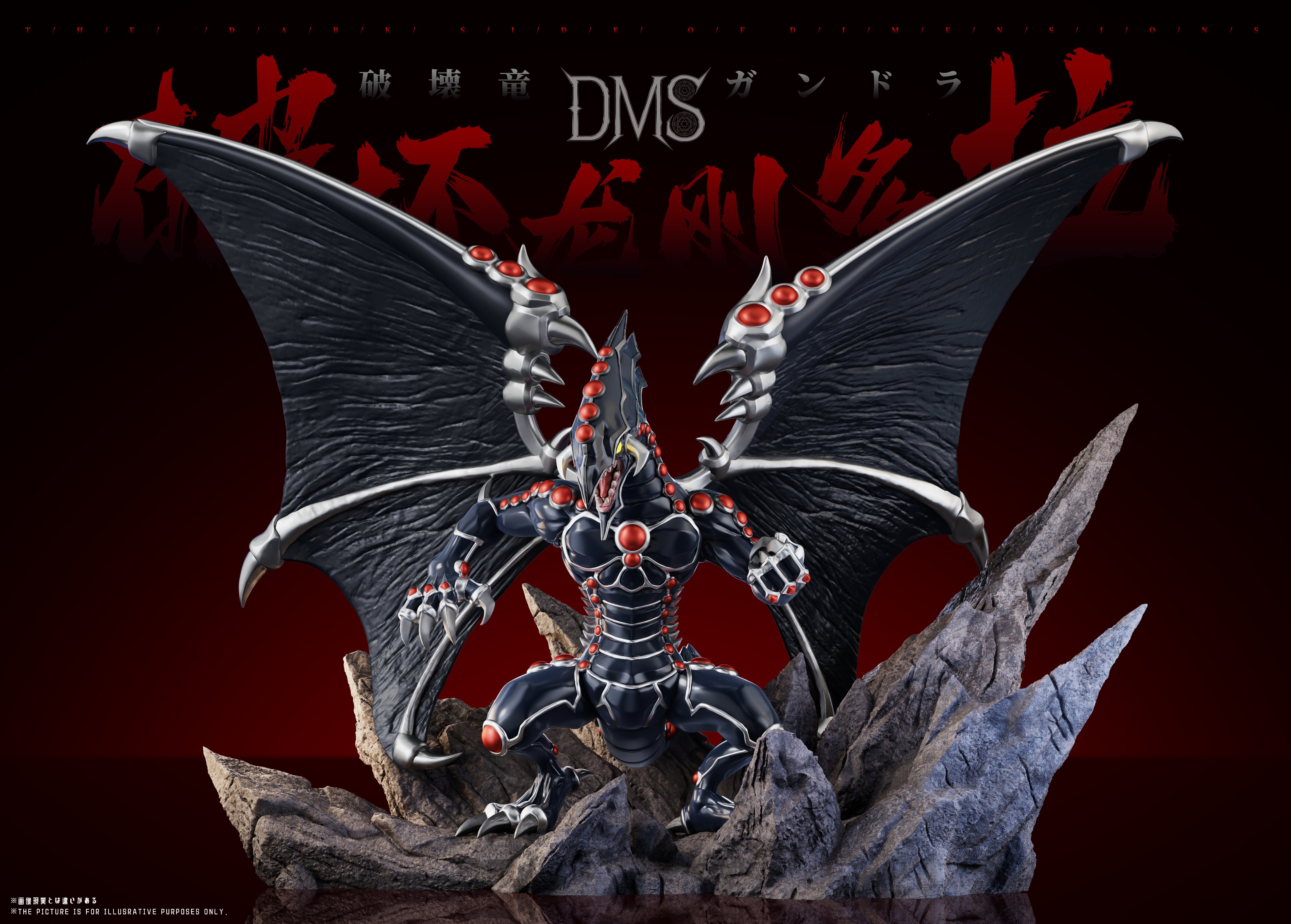 DM Studio - Gandora the Dragon of Destruction Yu-Gi-Oh Statue 