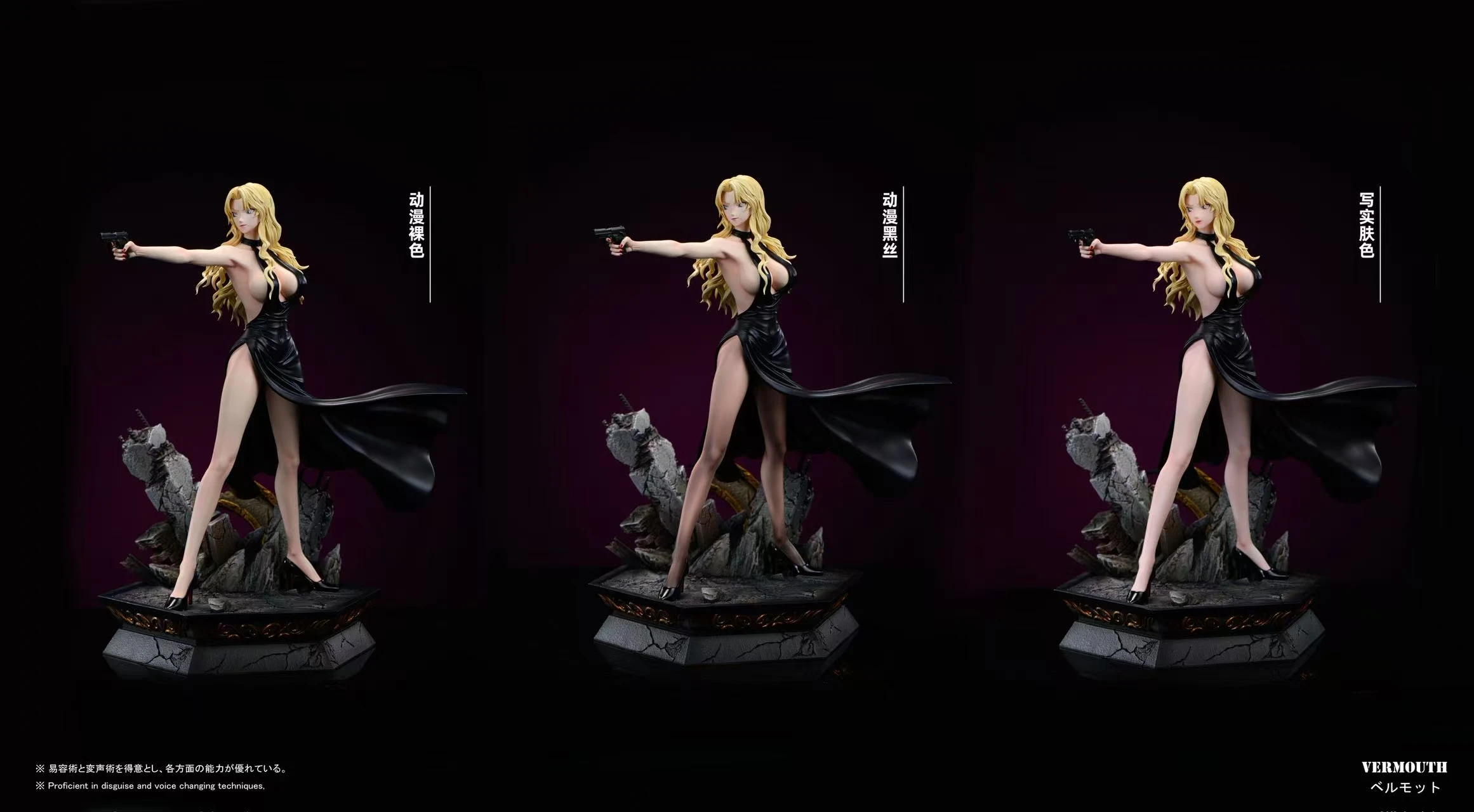 YYDS Studio - Vermouth With Gun Detective Conan Statue