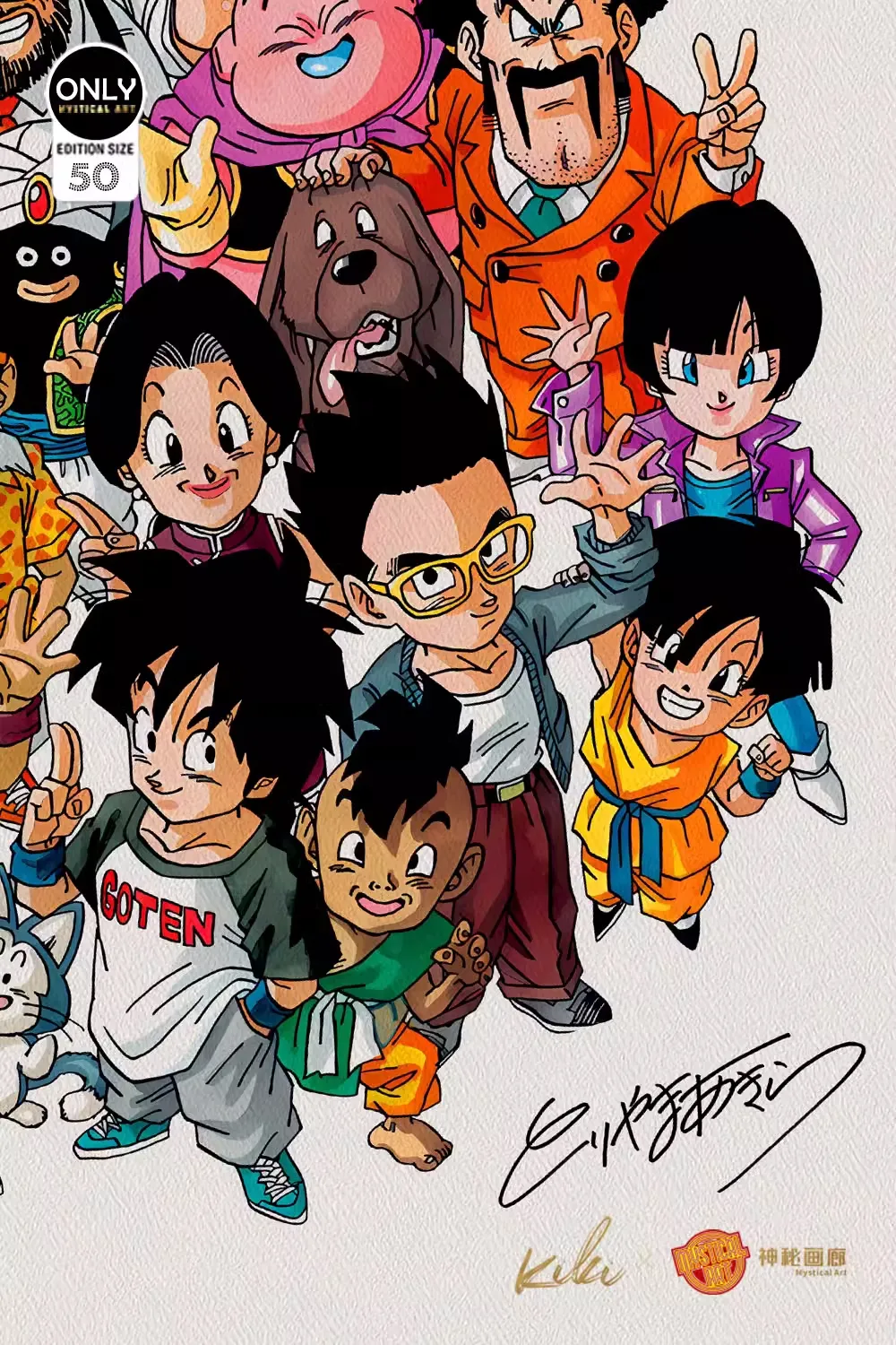 In stock - Goodbye, Akira Toriyama, replica of the original painting, Mystery Art Studio