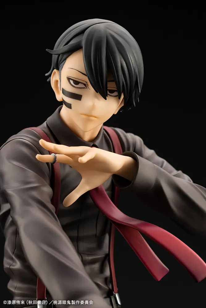 Kotobukiya - Tougen Anki Mudano Naito ARTFX J 1/8 Figure (Licensed)Statue 