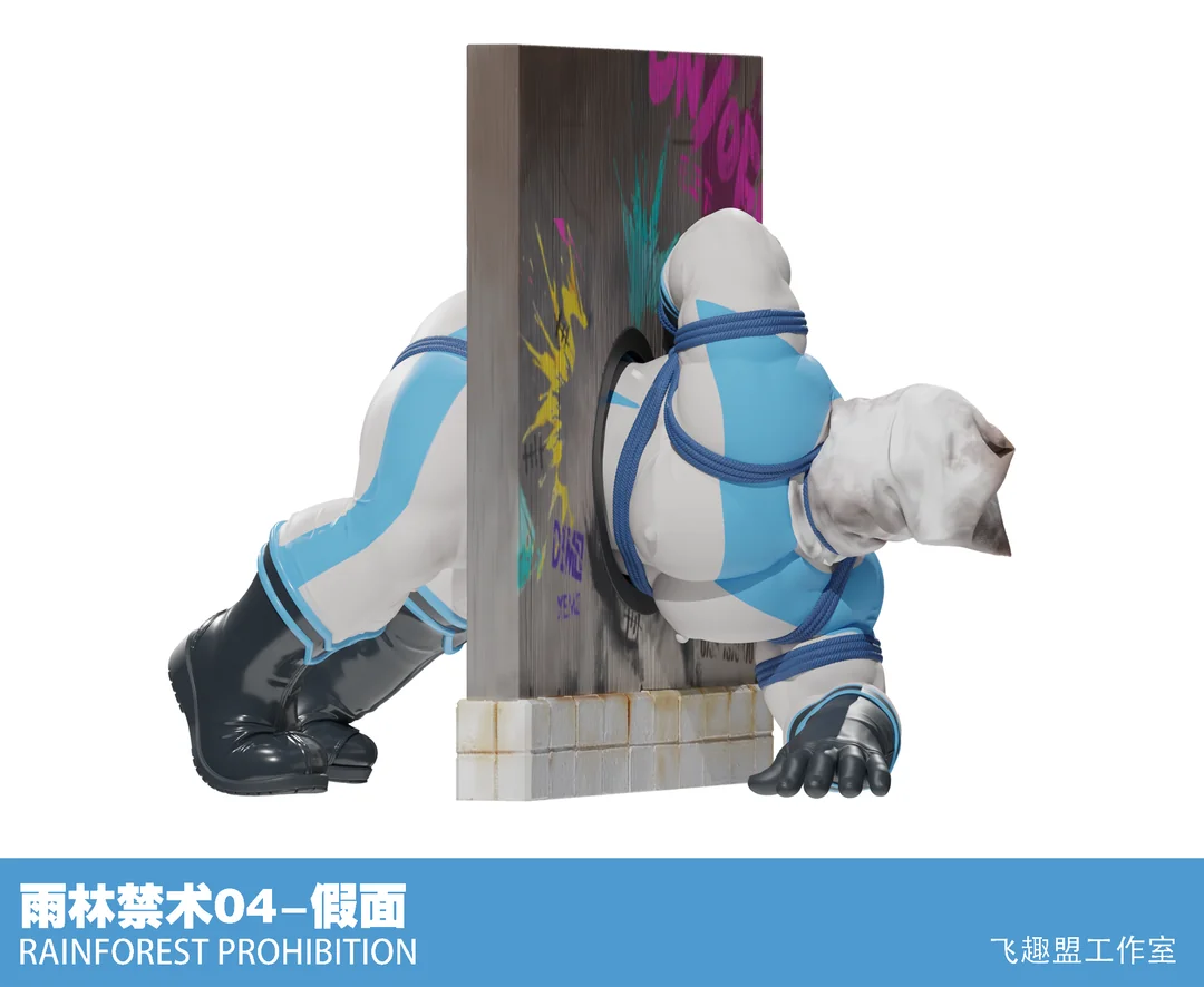 Fei Qv She Studio - Rainforest Forbidden Techniques 04 - Mask Licensed Statue