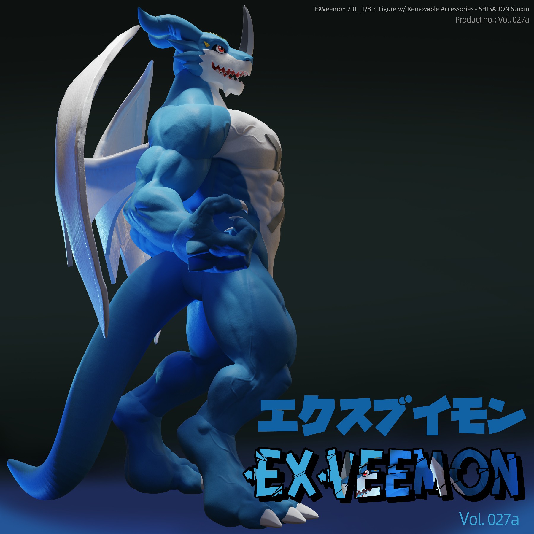 In stock-Toilet Series EXV-mon 2.0 Digimon 23cm(H)Statue (GK)-Shibadon Studio
