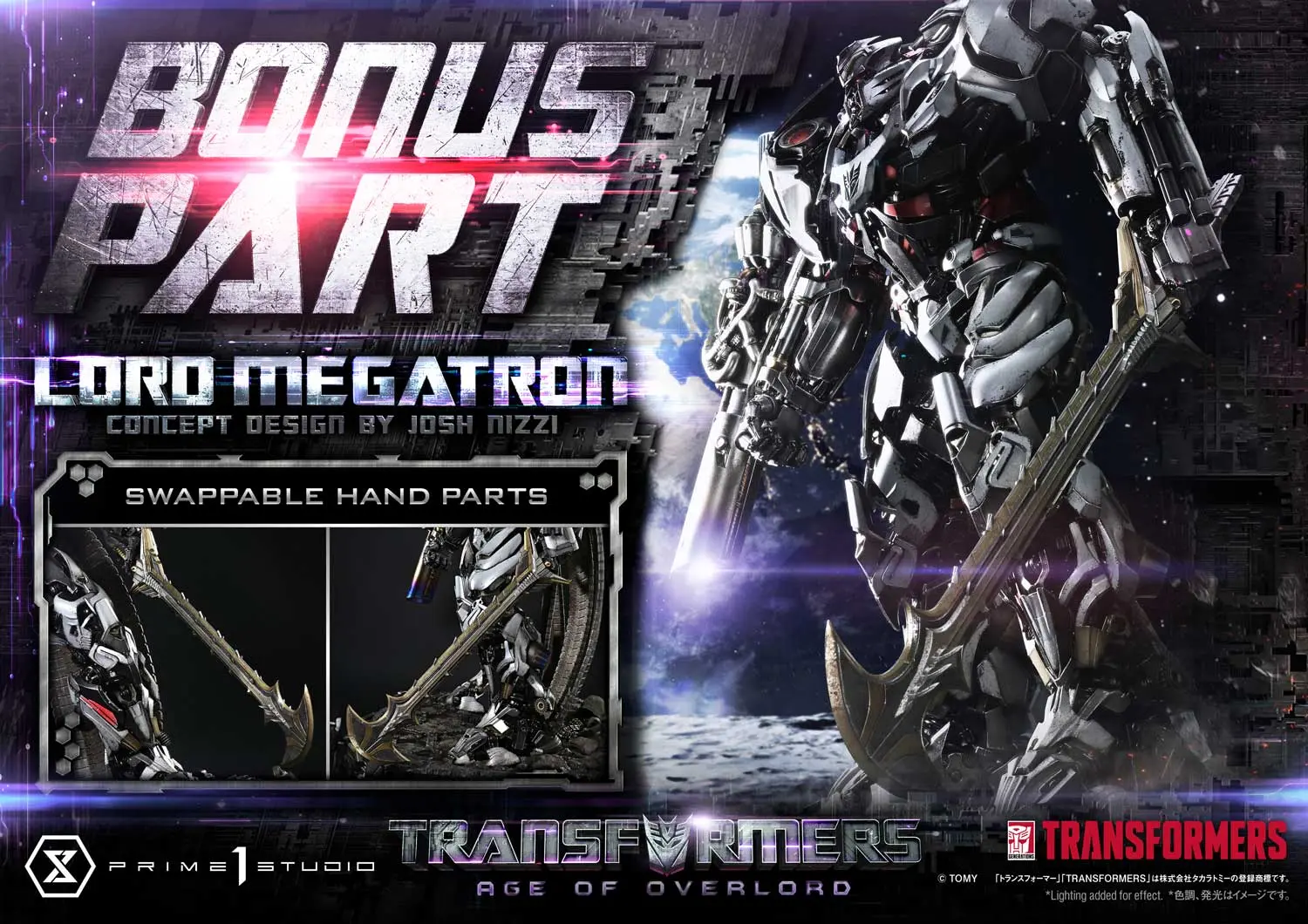 Prime 1 Studio - Museum Masterline Transformers Generations I Megatron Overlord MMTFM-39 MMTFM-39S (Licensed) Statue(GK)