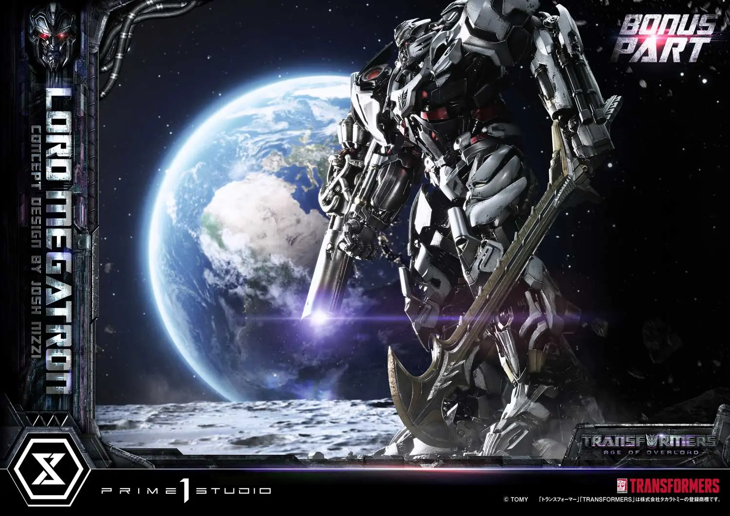 Prime 1 Studio - Museum Masterline Transformers Generations I Megatron Overlord MMTFM-39 MMTFM-39S (Licensed) Statue(GK)