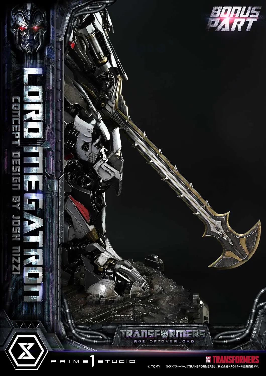 Prime 1 Studio - Museum Masterline Transformers Generations I Megatron Overlord MMTFM-39 MMTFM-39S (Licensed) Statue(GK)