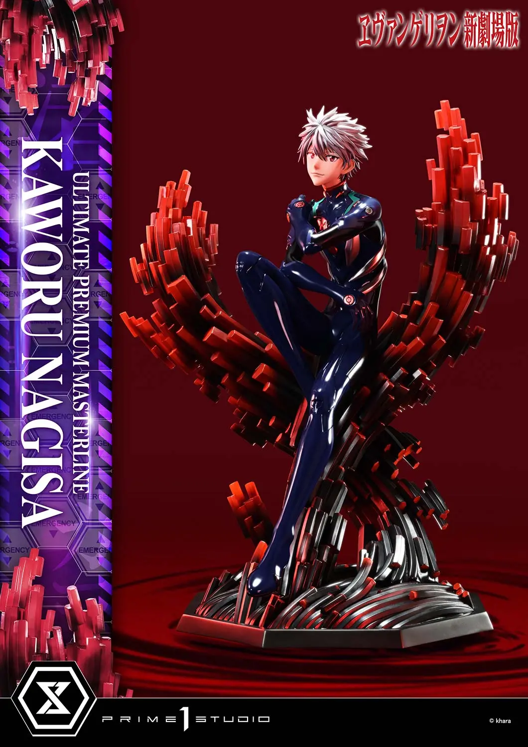 Prime 1 Studio - Evangelion Kaworu Nagisa UPMEVA-04 UPMEVA-04S (Licensed)Statue(GK)