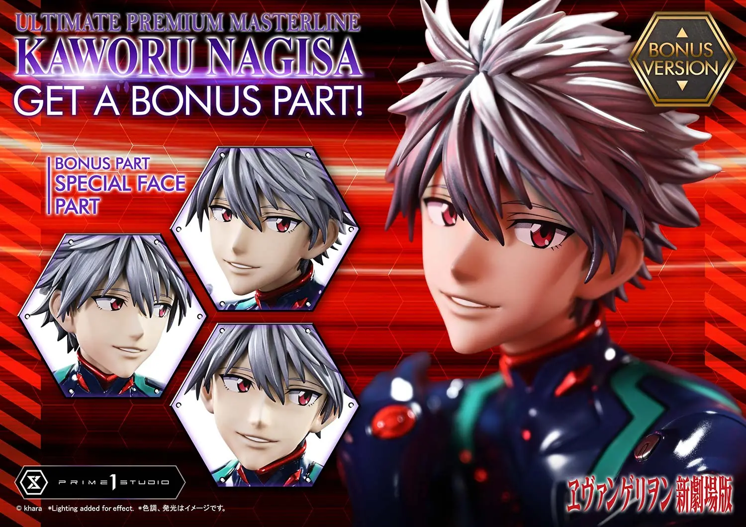 Prime 1 Studio - Evangelion Kaworu Nagisa UPMEVA-04 UPMEVA-04S (Licensed)Statue(GK)