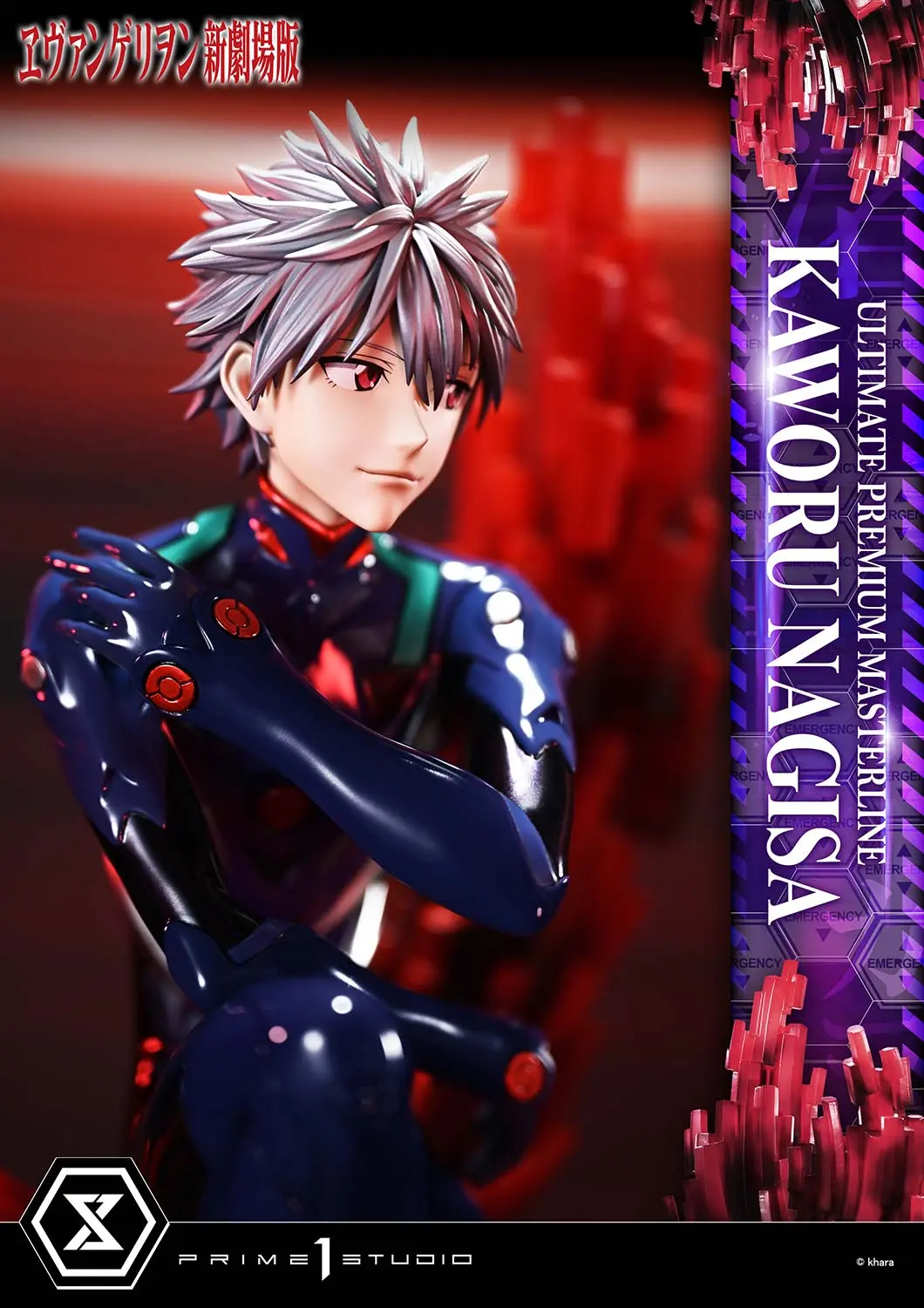 Prime 1 Studio - Evangelion Kaworu Nagisa UPMEVA-04 UPMEVA-04S (Licensed)Statue(GK)
