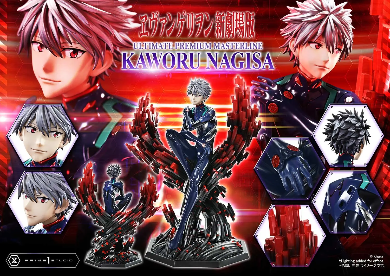 Prime 1 Studio - Evangelion Kaworu Nagisa UPMEVA-04 UPMEVA-04S (Licensed)Statue(GK)