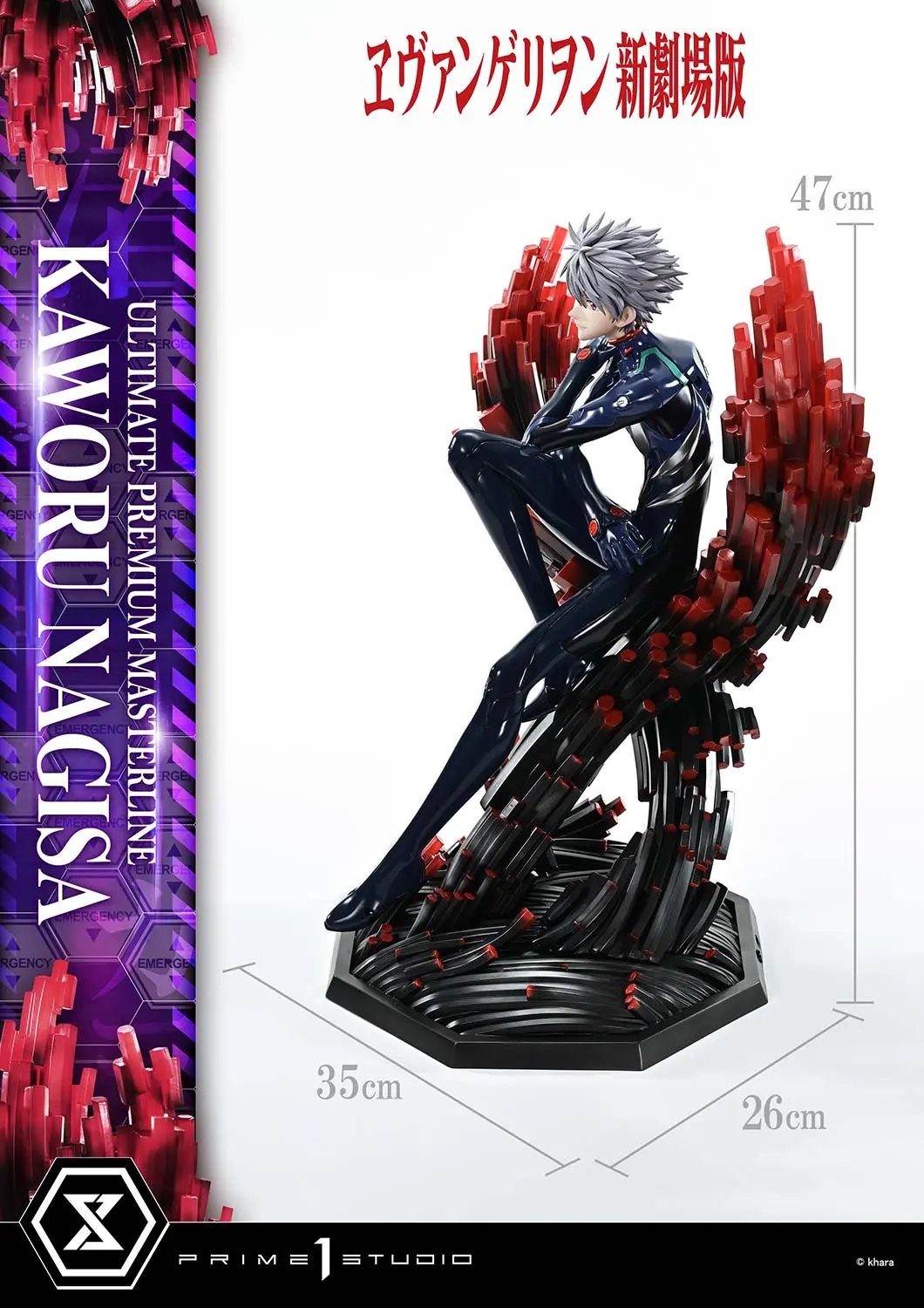 Prime 1 Studio - Evangelion Kaworu Nagisa UPMEVA-04 UPMEVA-04S (Licensed)Statue(GK)