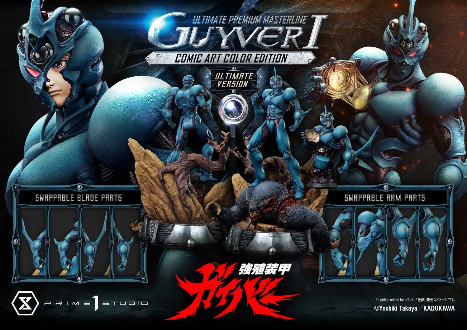 Ultimate Premium Masterline Bioboosted Armor Guyver Guyver I Comic Art Color Edition UPMGV-01LM UPMGV-01LMUT UPMGV-01LMUTS (Licensed)Statue(GK)  - Prime 1 Studio