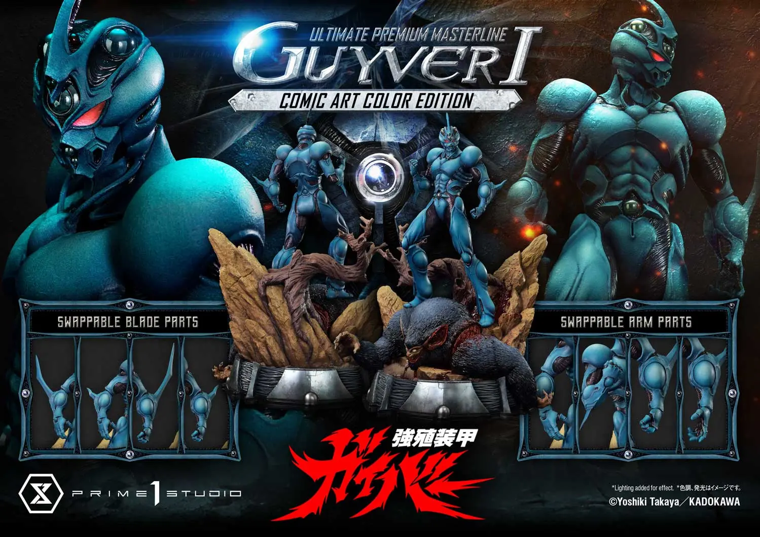 Ultimate Premium Masterline Bioboosted Armor Guyver Guyver I Comic Art Color Edition UPMGV-01LM UPMGV-01LMUT UPMGV-01LMUTS (Licensed)Statue(GK)  - Prime 1 Studio