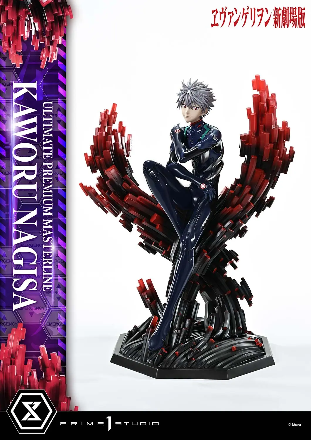 Prime 1 Studio - Evangelion Kaworu Nagisa UPMEVA-04 UPMEVA-04S (Licensed)Statue(GK)
