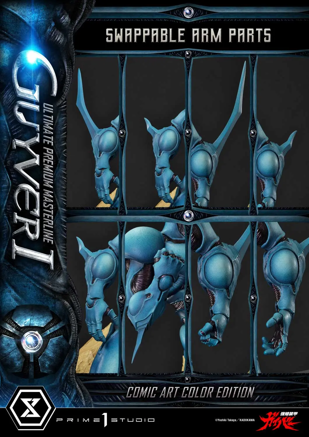 Ultimate Premium Masterline Bioboosted Armor Guyver Guyver I Comic Art Color Edition UPMGV-01LM UPMGV-01LMUT UPMGV-01LMUTS (Licensed)Statue(GK)  - Prime 1 Studio