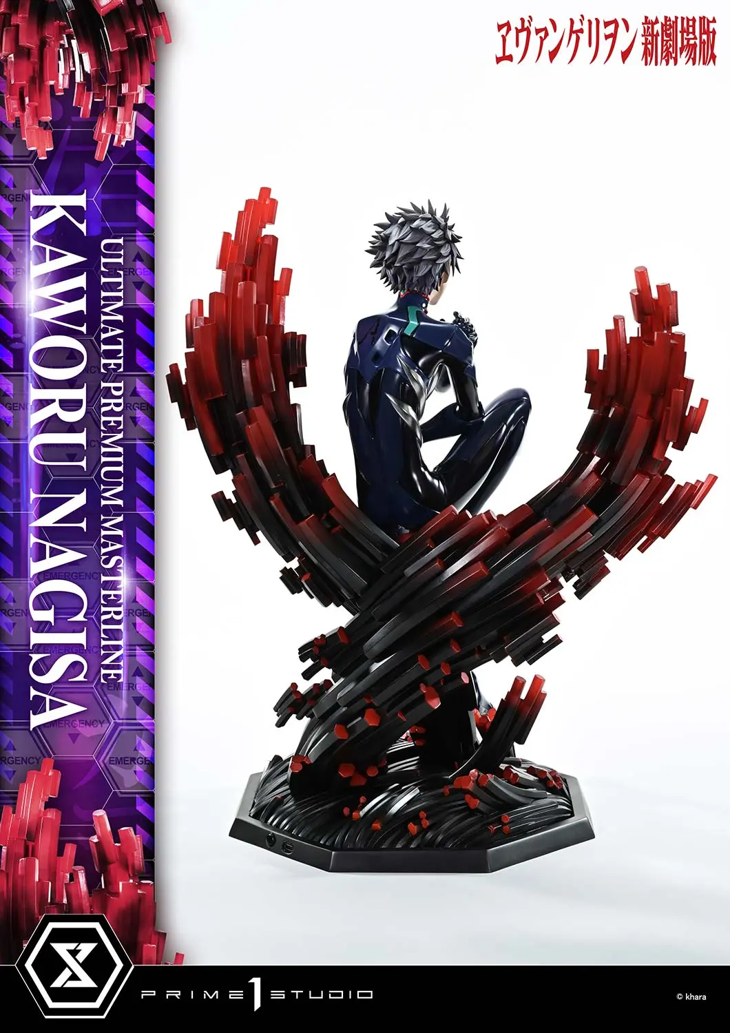 Prime 1 Studio - Evangelion Kaworu Nagisa UPMEVA-04 UPMEVA-04S (Licensed)Statue(GK)