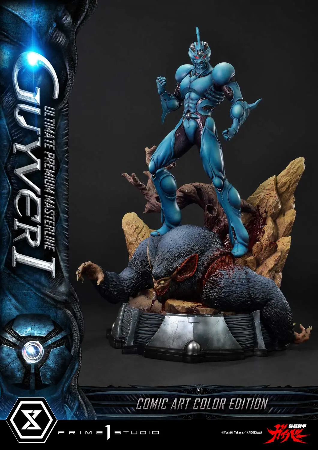 Ultimate Premium Masterline Bioboosted Armor Guyver Guyver I Comic Art Color Edition UPMGV-01LM UPMGV-01LMUT UPMGV-01LMUTS (Licensed)Statue(GK)  - Prime 1 Studio