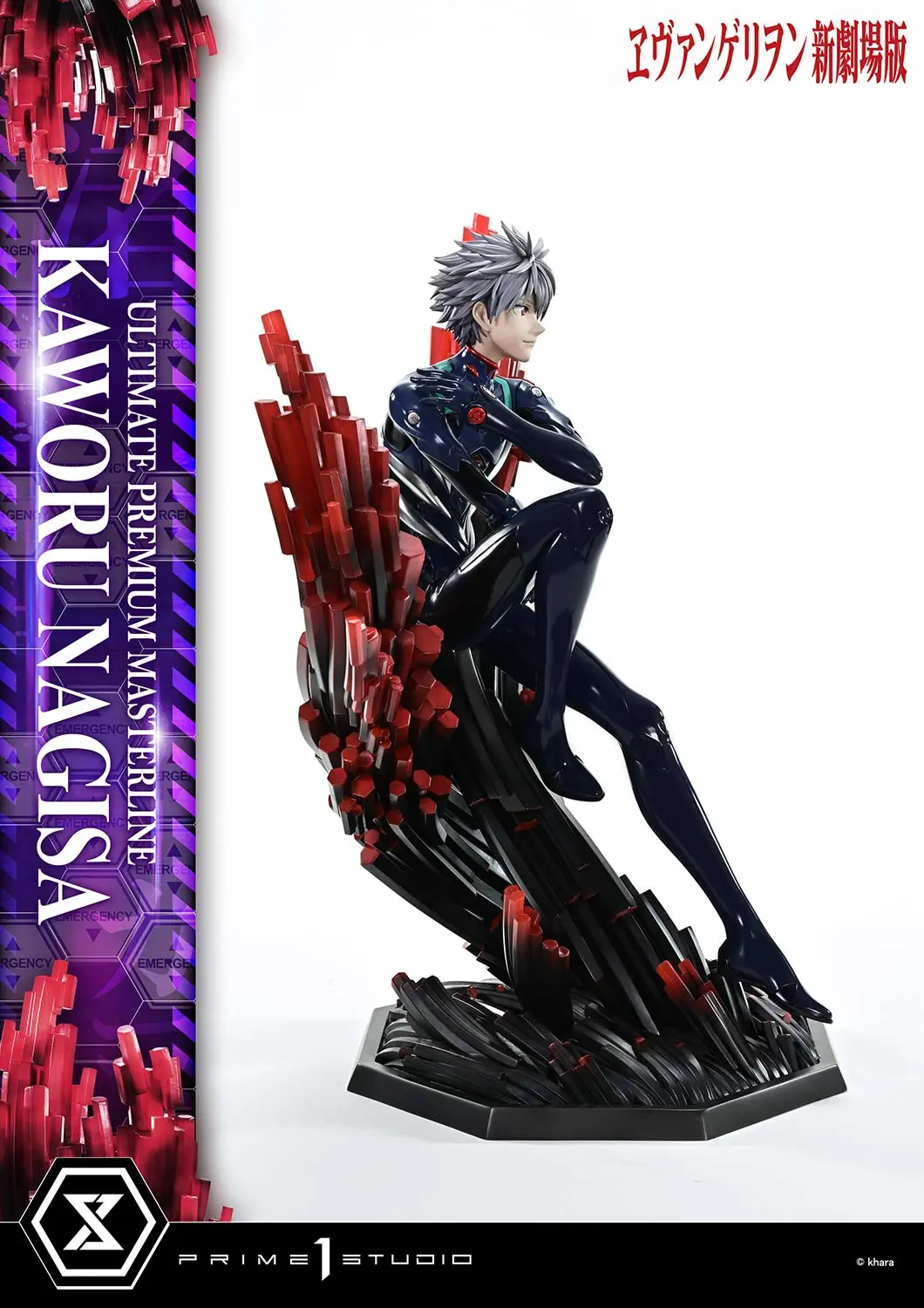 Prime 1 Studio - Evangelion Kaworu Nagisa UPMEVA-04 UPMEVA-04S (Licensed)Statue(GK)