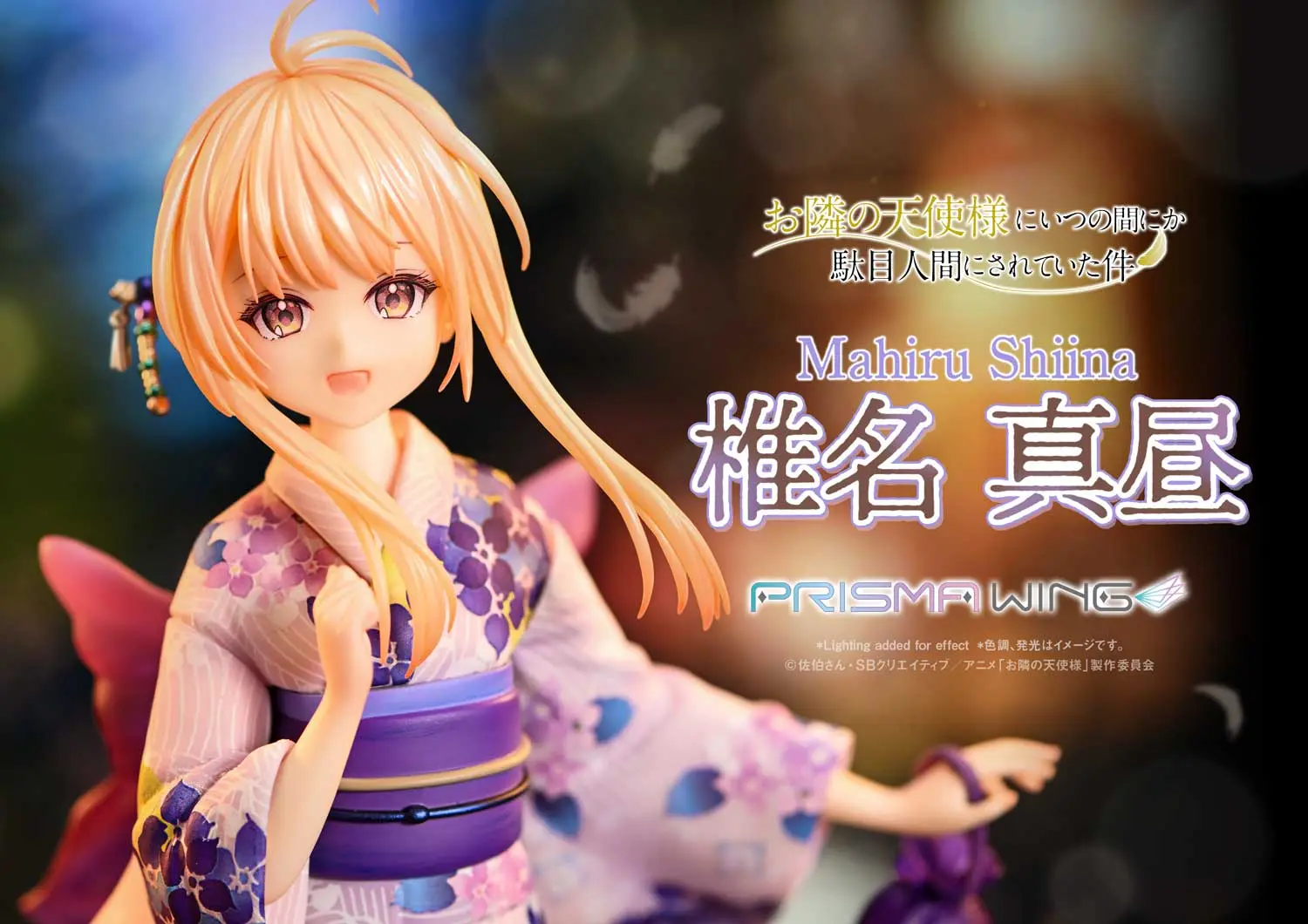 Prime 1 Studio & PRISMA WING Collection - The Angel Next Door Spoils Me Rotten Mahiru Shiina 1/7 Scale Pre-Painted Figure PWOTD-01 PWOTD-01S (Licensed)Statue 