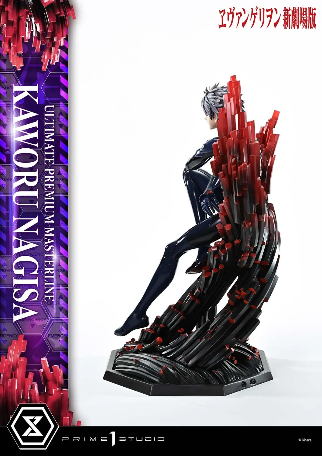Prime 1 Studio - Evangelion Kaworu Nagisa UPMEVA-04 UPMEVA-04S (Licensed)Statue(GK)