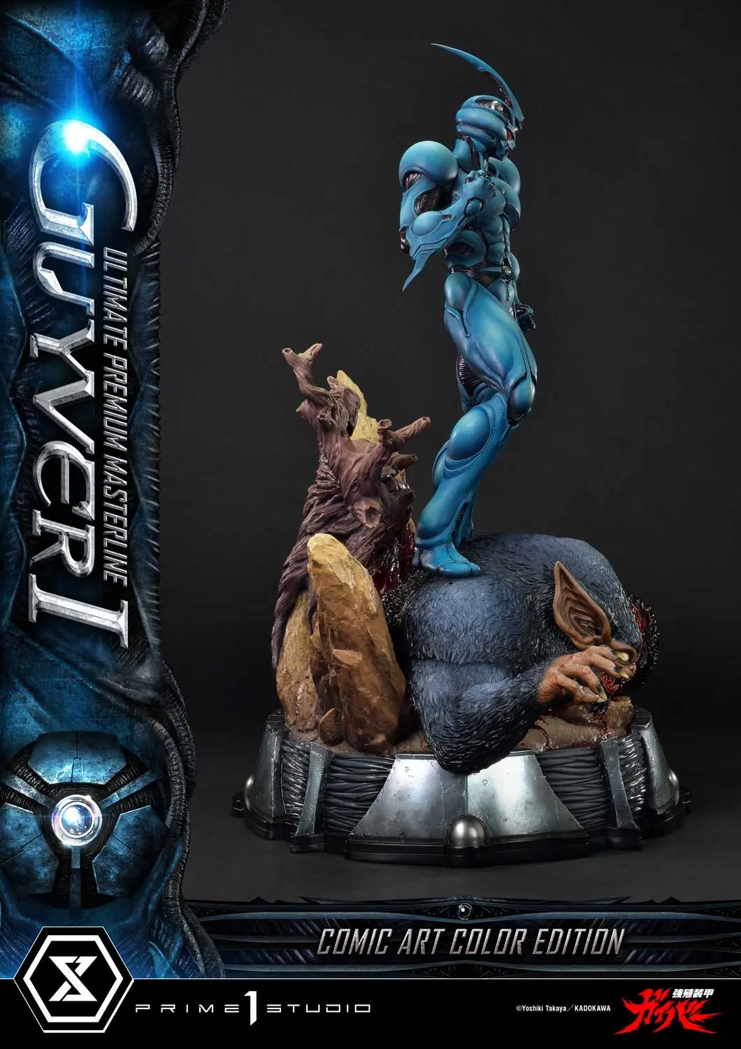 Ultimate Premium Masterline Bioboosted Armor Guyver Guyver I Comic Art Color Edition UPMGV-01LM UPMGV-01LMUT UPMGV-01LMUTS (Licensed)Statue(GK)  - Prime 1 Studio