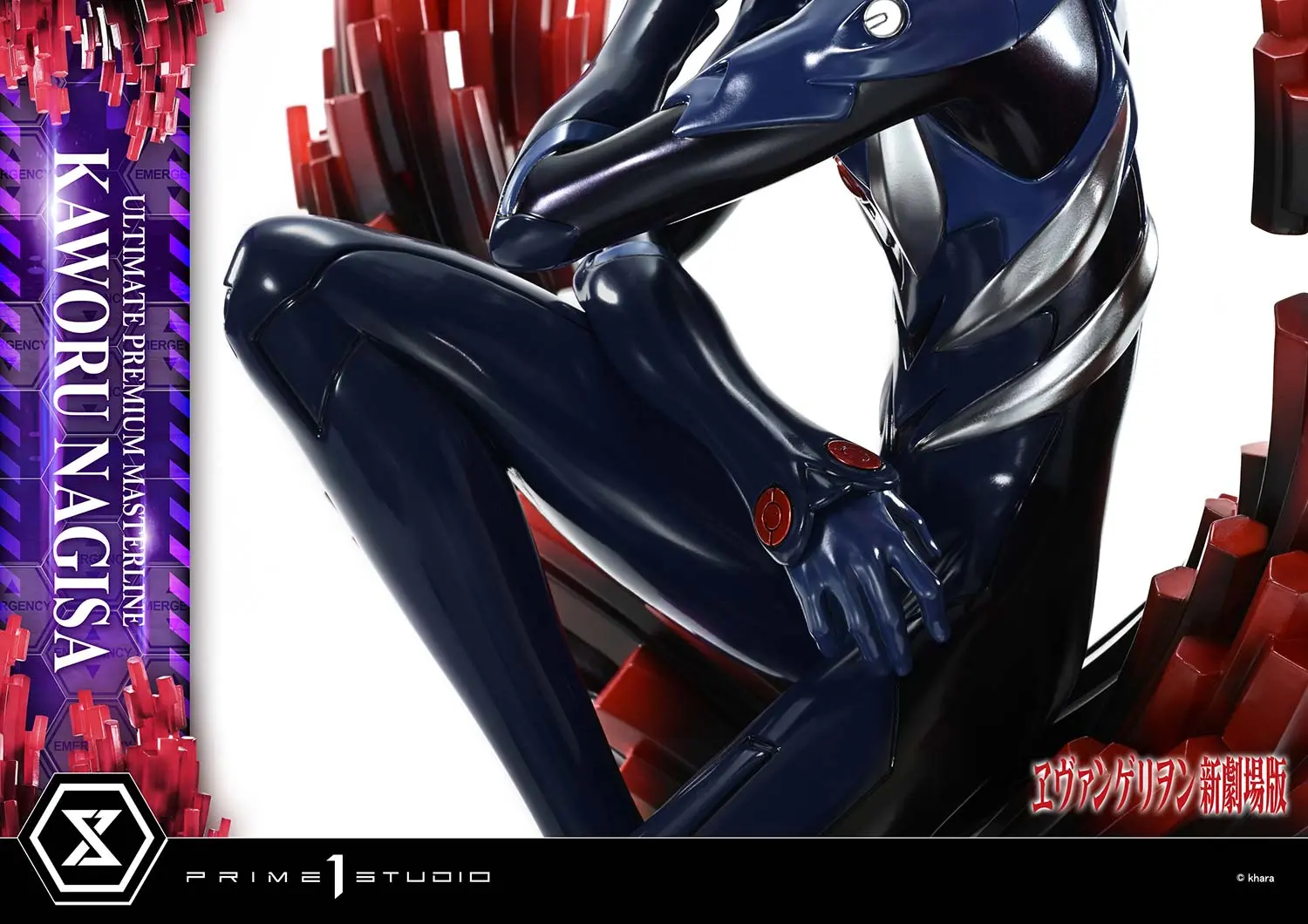 Prime 1 Studio - Evangelion Kaworu Nagisa UPMEVA-04 UPMEVA-04S (Licensed)Statue(GK)