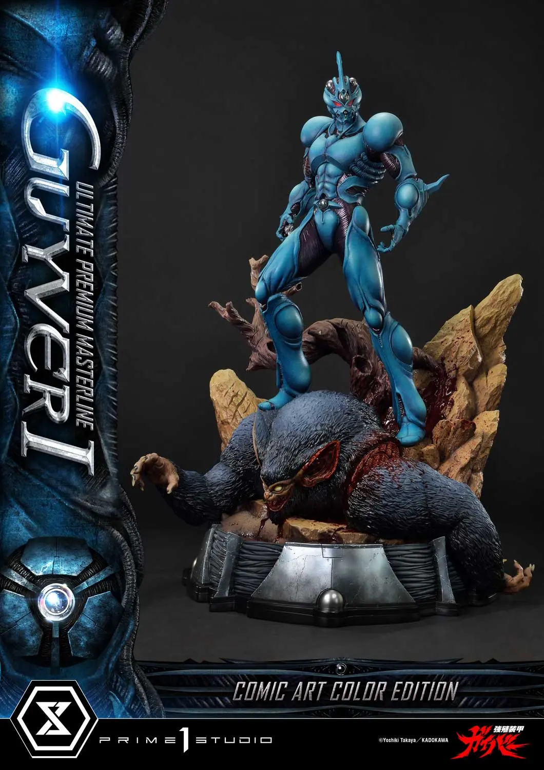 Ultimate Premium Masterline Bioboosted Armor Guyver Guyver I Comic Art Color Edition UPMGV-01LM UPMGV-01LMUT UPMGV-01LMUTS (Licensed)Statue(GK)  - Prime 1 Studio