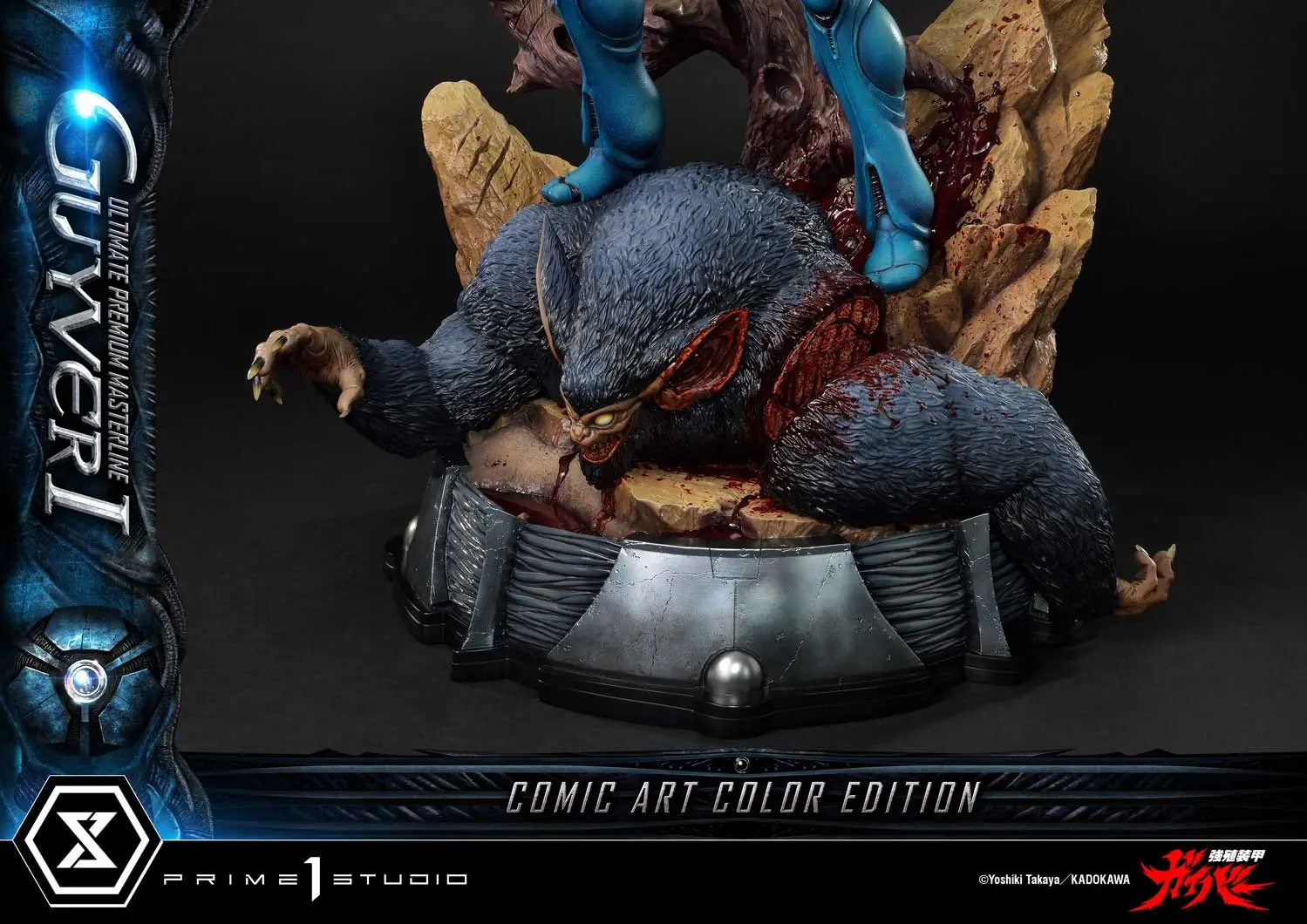 Ultimate Premium Masterline Bioboosted Armor Guyver Guyver I Comic Art Color Edition UPMGV-01LM UPMGV-01LMUT UPMGV-01LMUTS (Licensed)Statue(GK)  - Prime 1 Studio