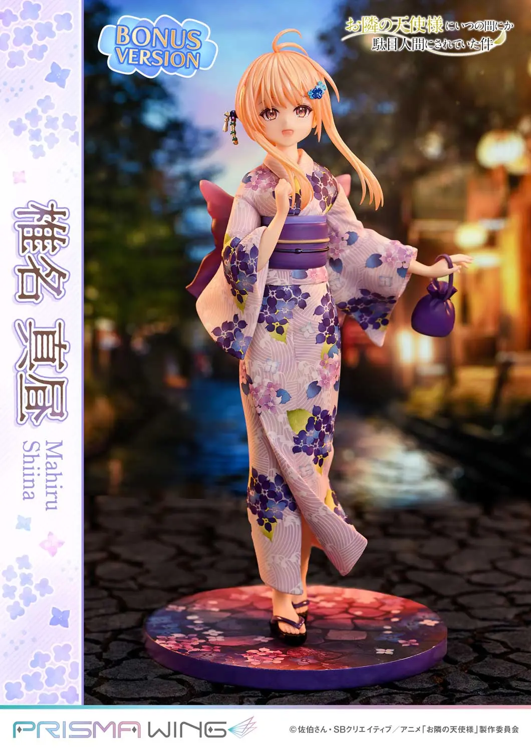 Prime 1 Studio & PRISMA WING Collection - The Angel Next Door Spoils Me Rotten Mahiru Shiina 1/7 Scale Pre-Painted Figure PWOTD-01 PWOTD-01S (Licensed)Statue 