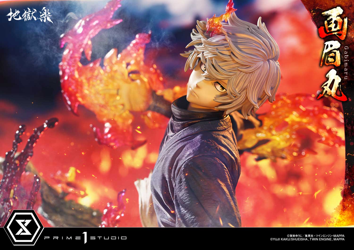 Ultimate Premium Masterline Hells Paradise-Jigokuraku Gabimaru UPMJR-01 UPMJR-01S (Licensed)-Prime 1 Studio -KWII-GK