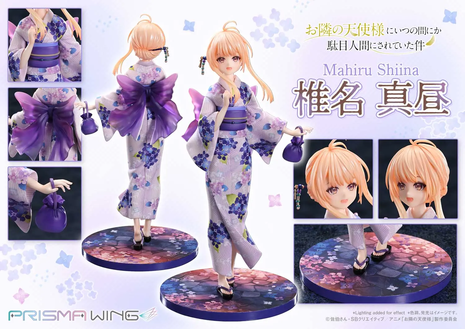 Prime 1 Studio & PRISMA WING Collection - The Angel Next Door Spoils Me Rotten Mahiru Shiina 1/7 Scale Pre-Painted Figure PWOTD-01 PWOTD-01S (Licensed)Statue 