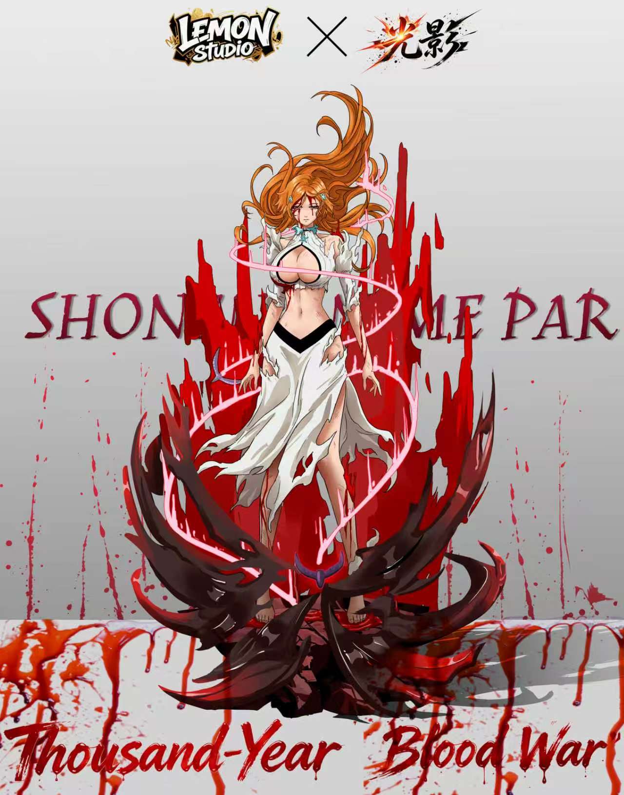 Lemon Studio Orihime Inoue Bleach