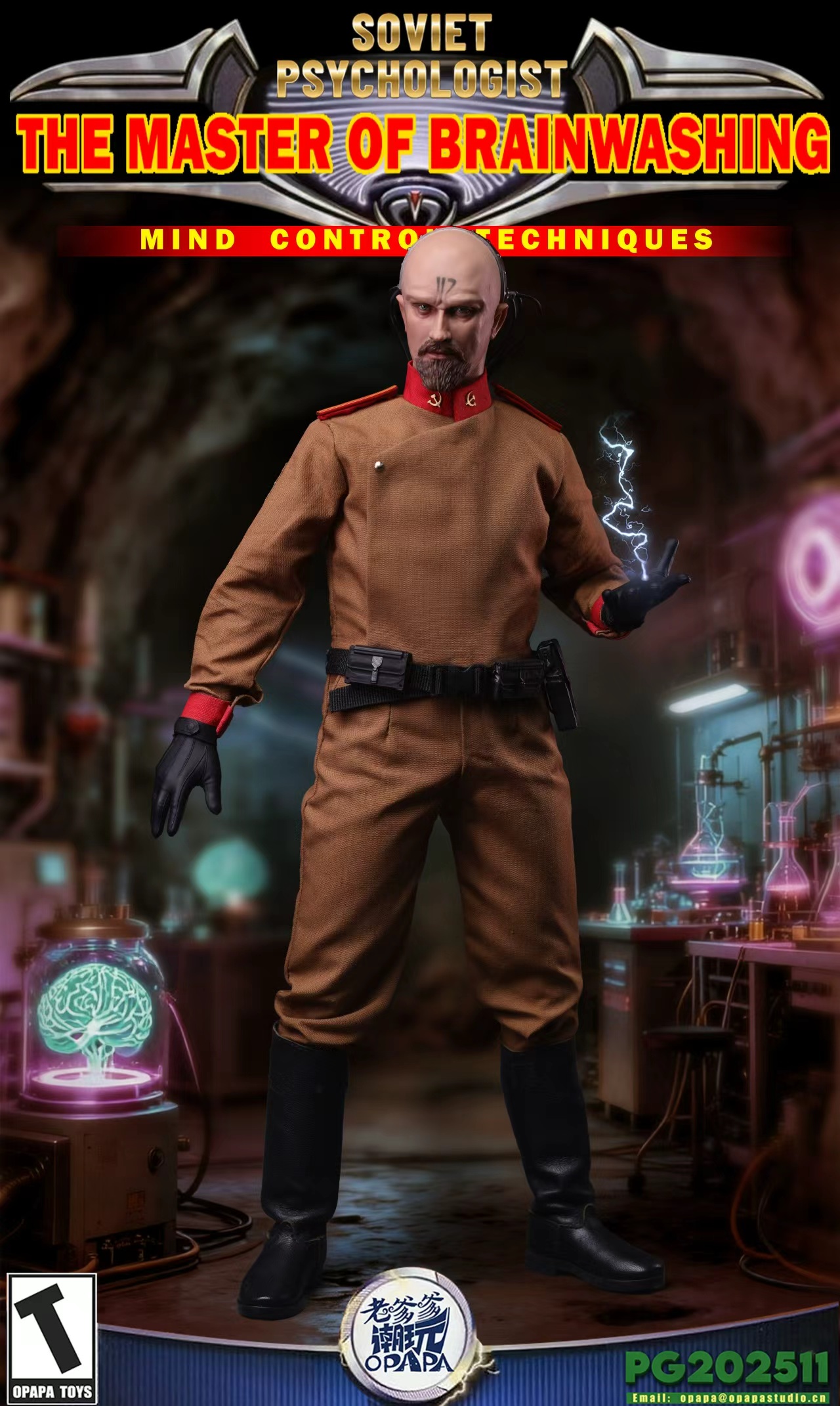 OPAPA TOYS Yuri Command & Conquer: Red Alert PG202511 PG202512 Figure