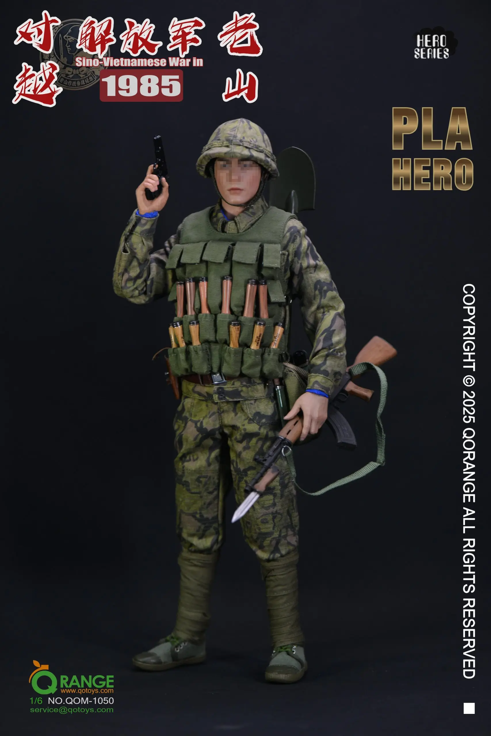Original QOM-1050 PLA in Laoshan Campaign 1/6 Scale Figure Set -QORANGE QOTOYS