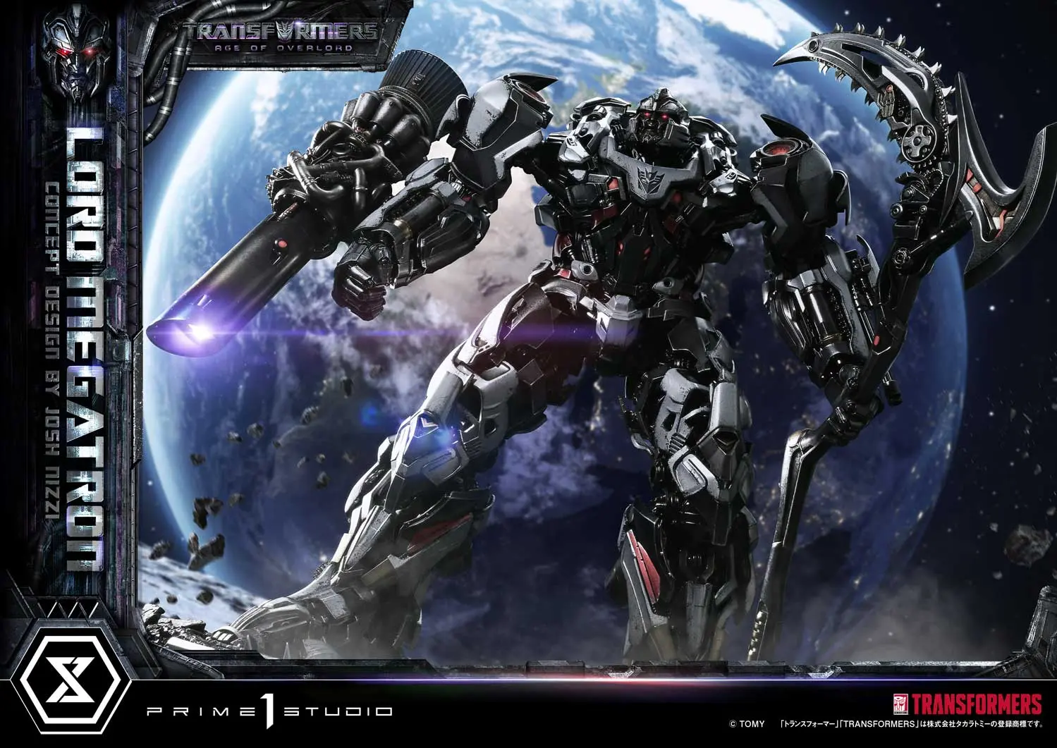 Prime 1 Studio - Museum Masterline Transformers Generations I Megatron Overlord MMTFM-39 MMTFM-39S (Licensed) Statue(GK)