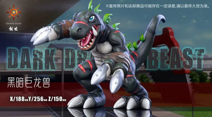 Genesis Studio - Digimon Dark Tyranomon Statue