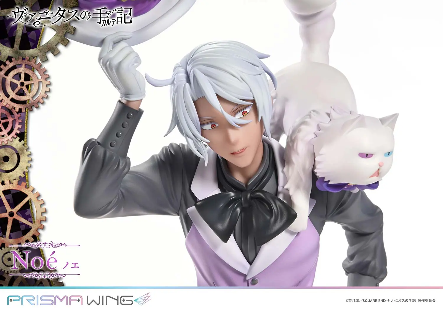 Prime 1 Studio & PRISMA WING Collection - The Case Study of Vanitas Noé 1/7 Scale Pre-Painted Figure PWVNTS-02P PWVNTS-02PS (Licensed)Statue(GK)