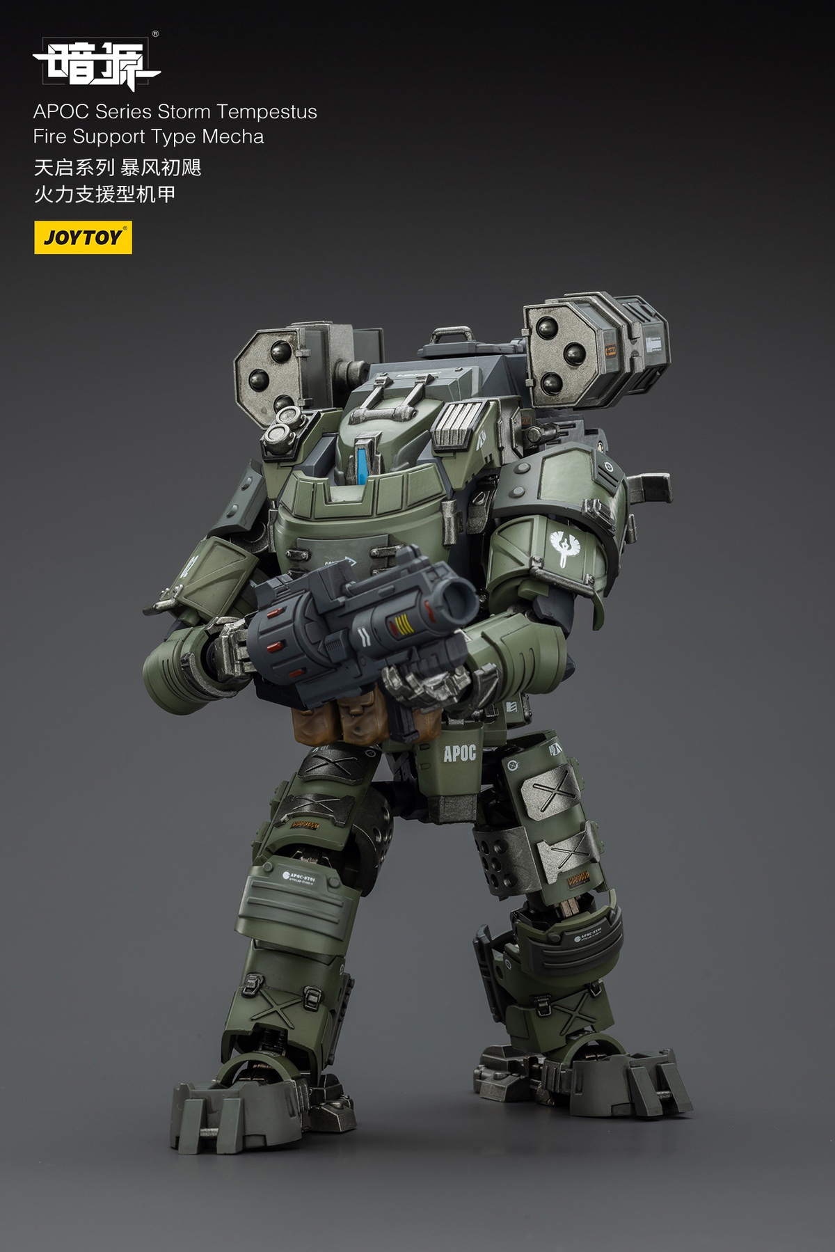  APOC Series Bedrock Standard Combat Type Mecha JT01659 APOC Series Storm Tempestus Fire Support Type Mecha JT01666 (Licensed) Statue (GK) -JOYTOY -KWII-GK