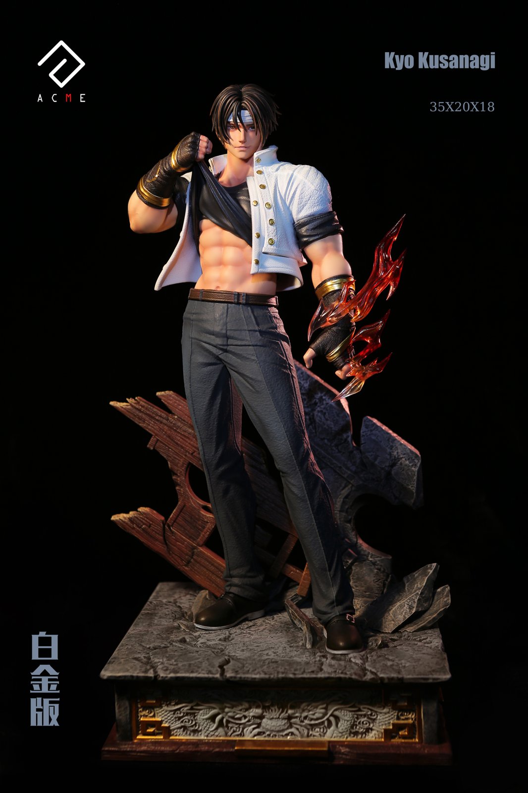 The King of Fighters Kyo Kusanagi 1/6 Statue (GK) Figure(Adult 18+)-ACME studio Pre-sale