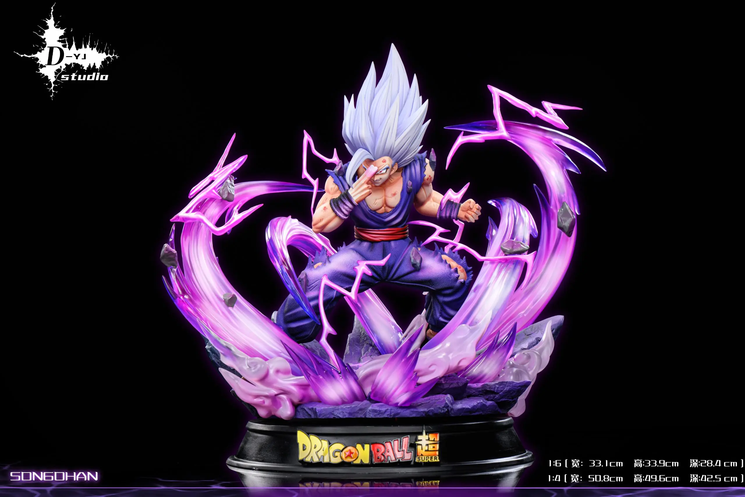D-YJ Studio - Dragon Ball Beast Gohan Statue(GK)