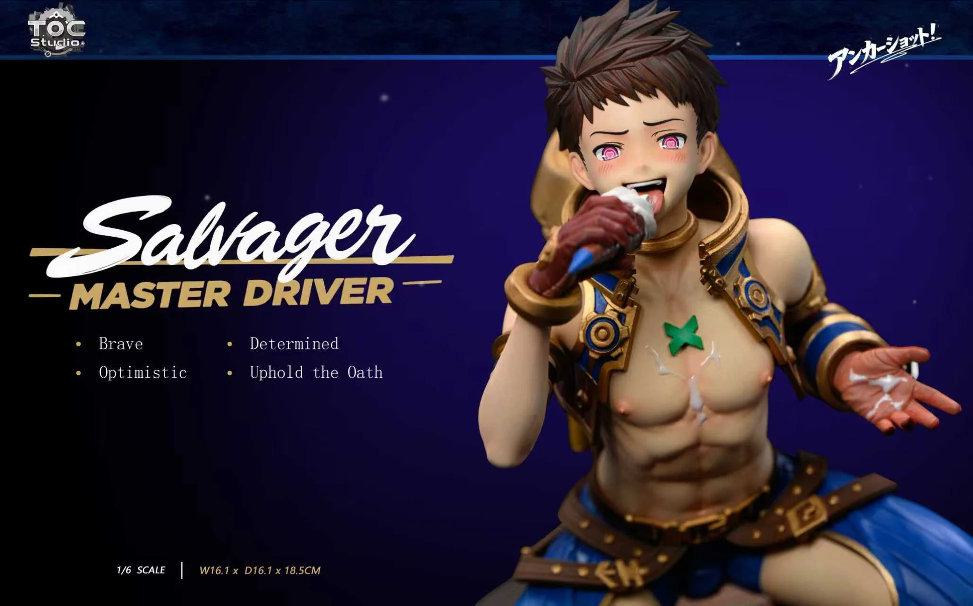 TOC Studio - Rex Xenoblade Chronicles 2 Statue 