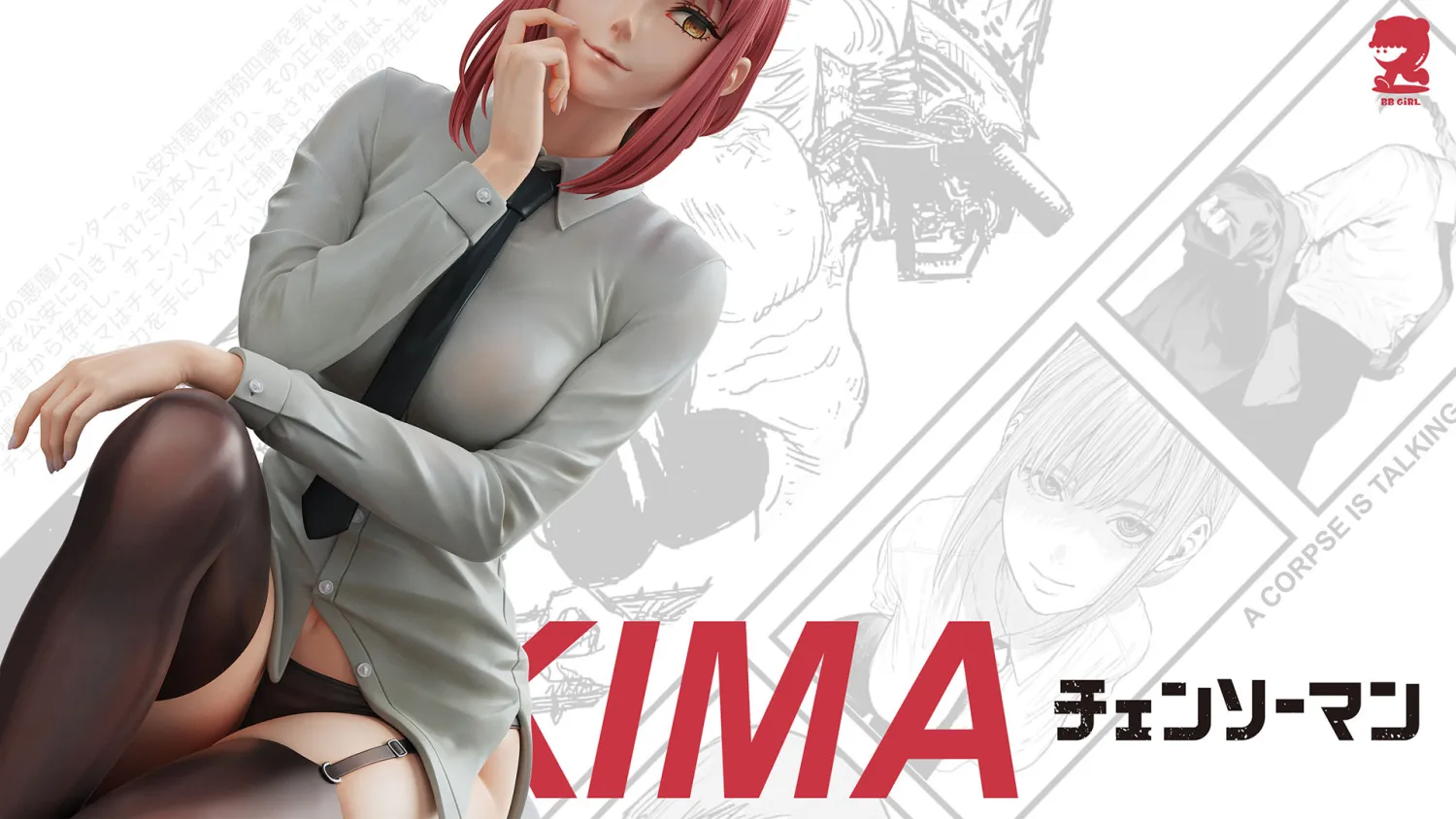 Chainsaw Man Makima 1/6 Statue(GK) - BBGIRL Studio 