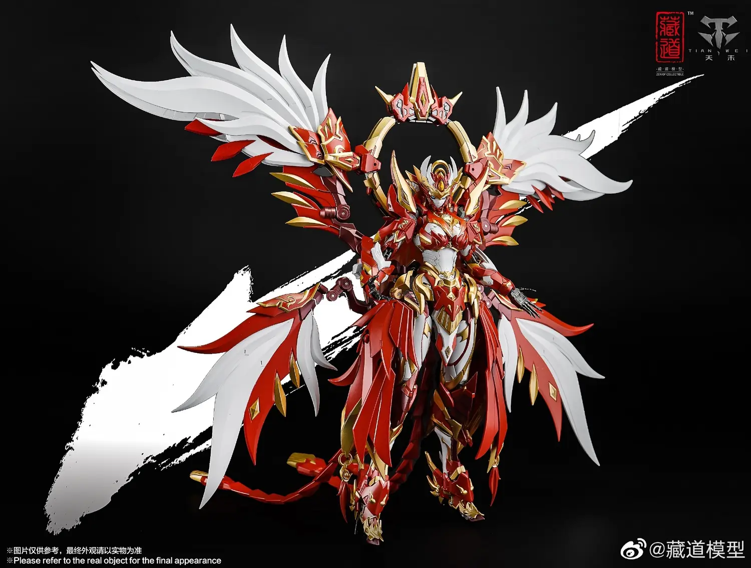 Cang Dao Model - Four Divine Beasts: Vermilion Bird Mecha (Licensed)Statue(GK) 