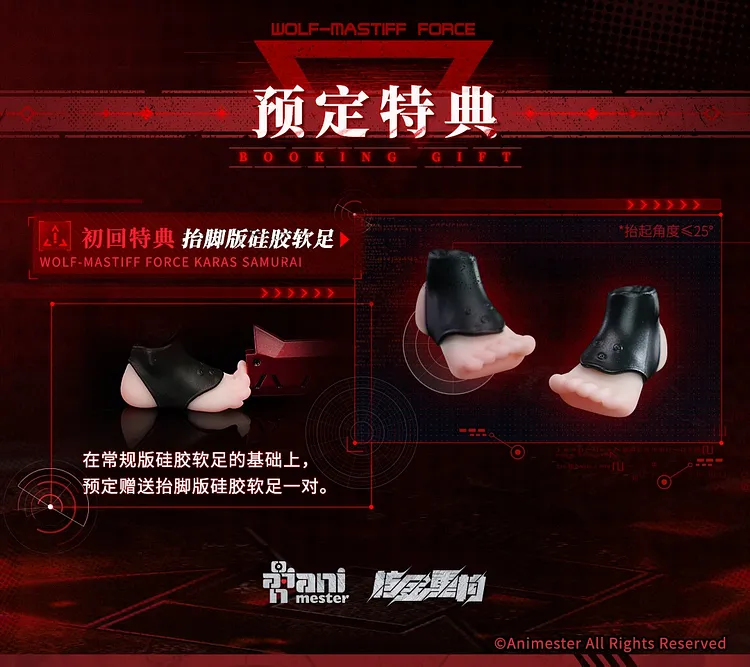 Wolf Mastiff Force Karas Samurai 1/9 Statue GK(Licensed) -Animester Pre-sale