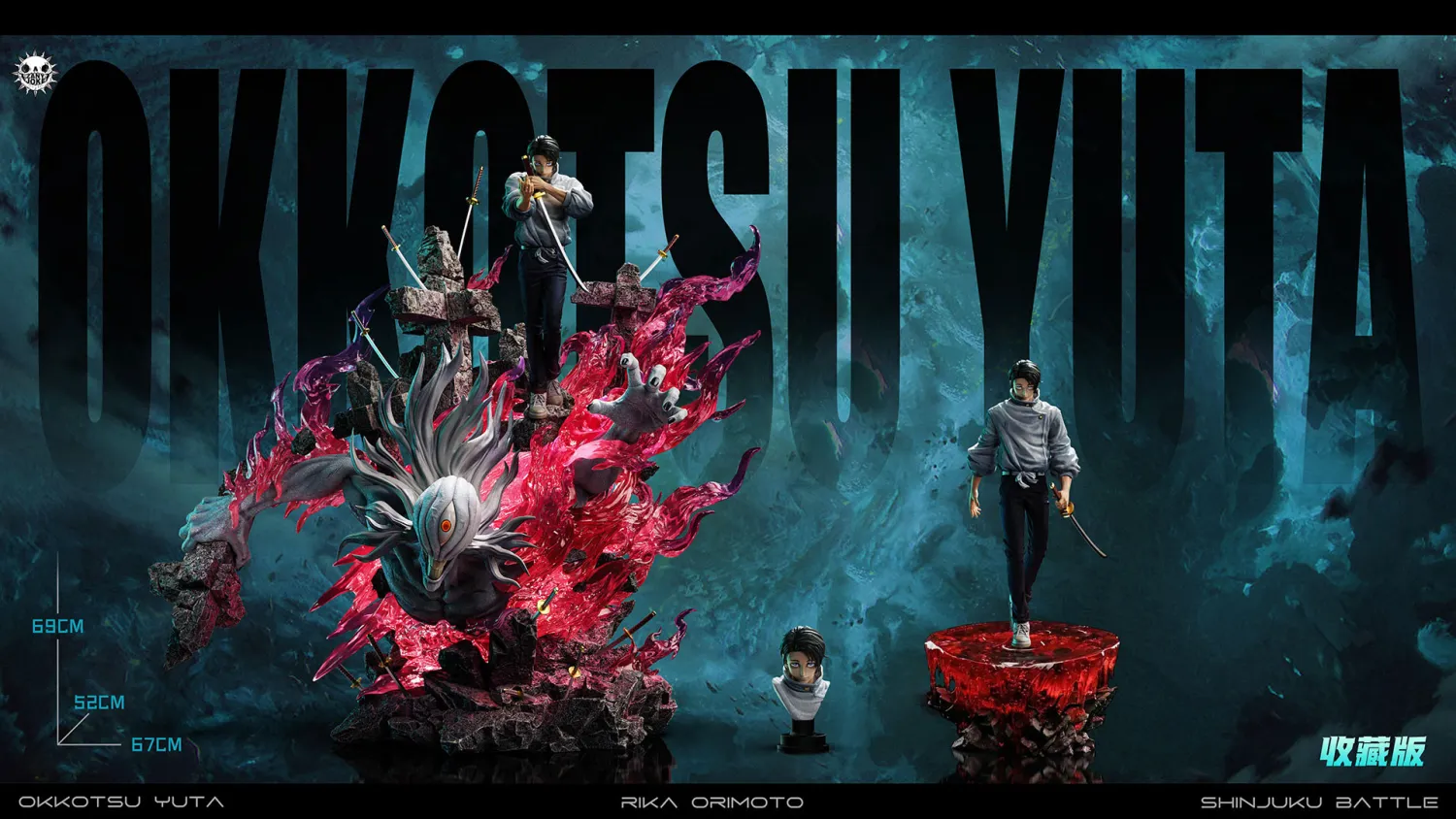 ZanyJoke Studio - S03 Yuta Okkotsu Authentic Mutual Love Statue 